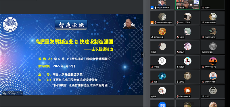 微信图片_20220522171743.png